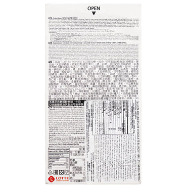 Pepero de Chocolate Blanco y Galleta - Global Gourmet Market