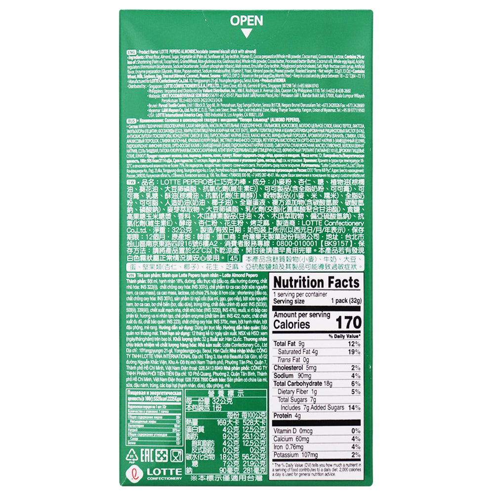 Pepero de Chocolate con Almendras - Global Gourmet Market