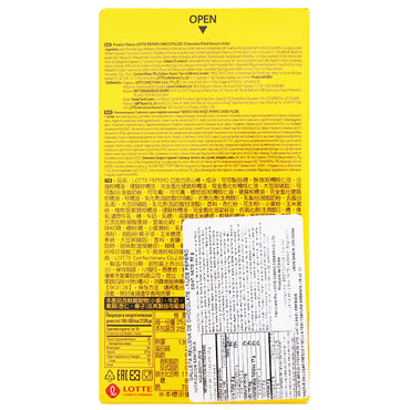 Pepero Relleno de Chocolate - Global Gourmet Market