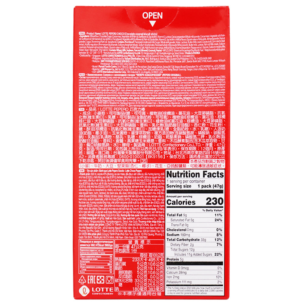 Pepero de Chocolate - Global Gourmet Market