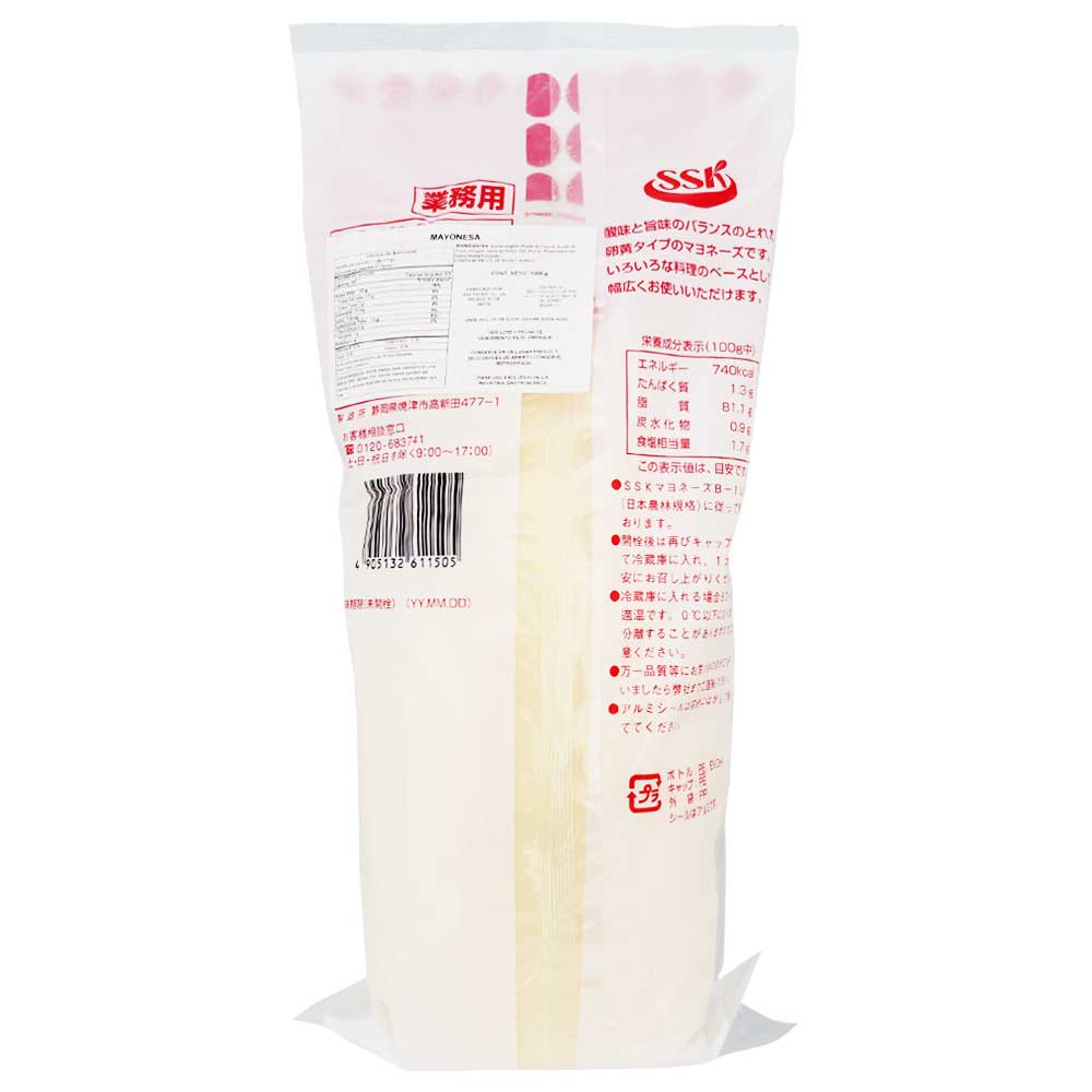 Mayonesa Japonesa SSK 1 kg - Global Gourmet Market