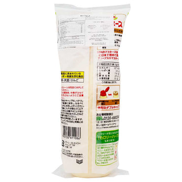 Mayonesa Japonesa SSK 400 g - Global Gourmet Market
