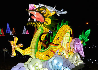 Festival del Medio Otoño