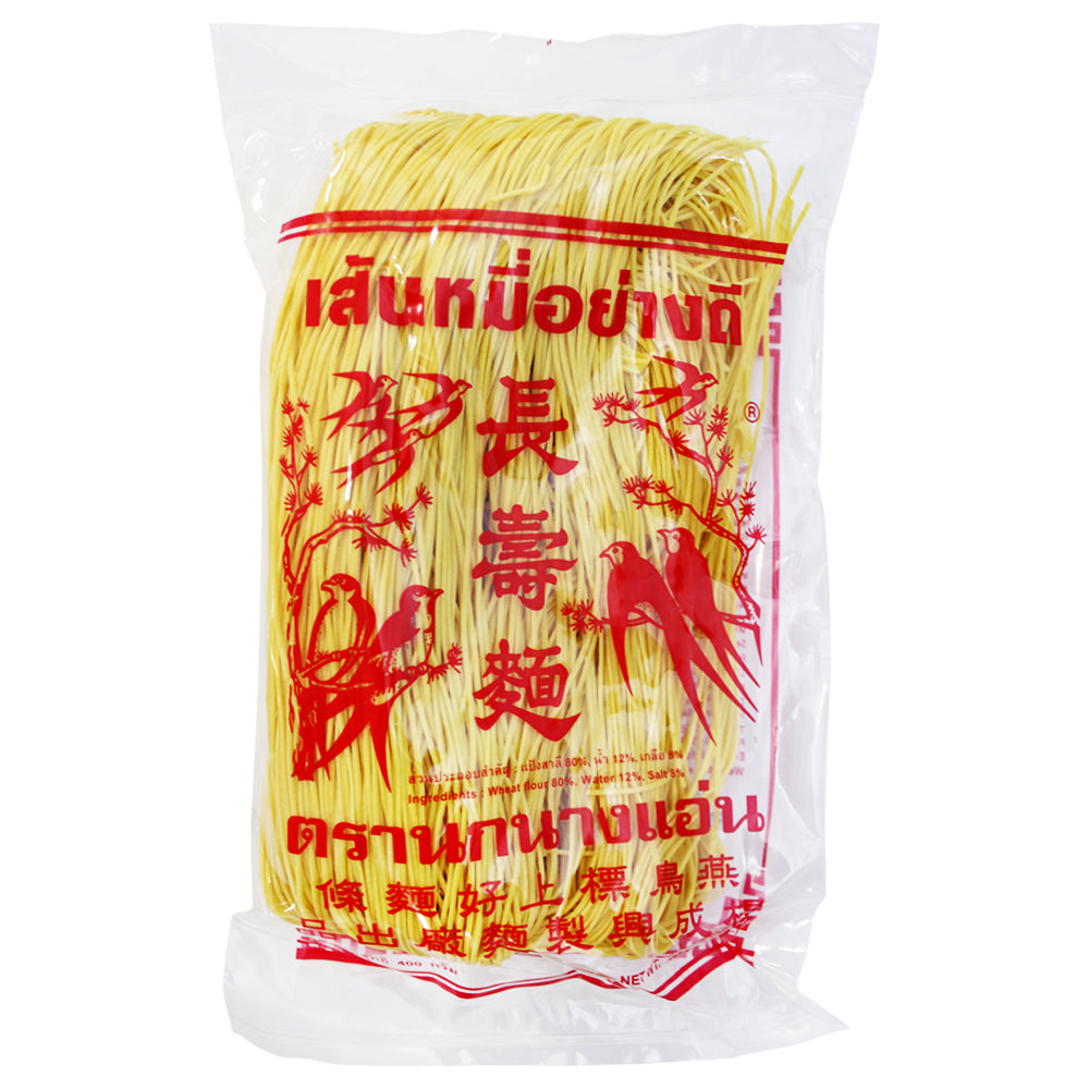 Pasta China Swallow 400 g - Global Gourmet Market