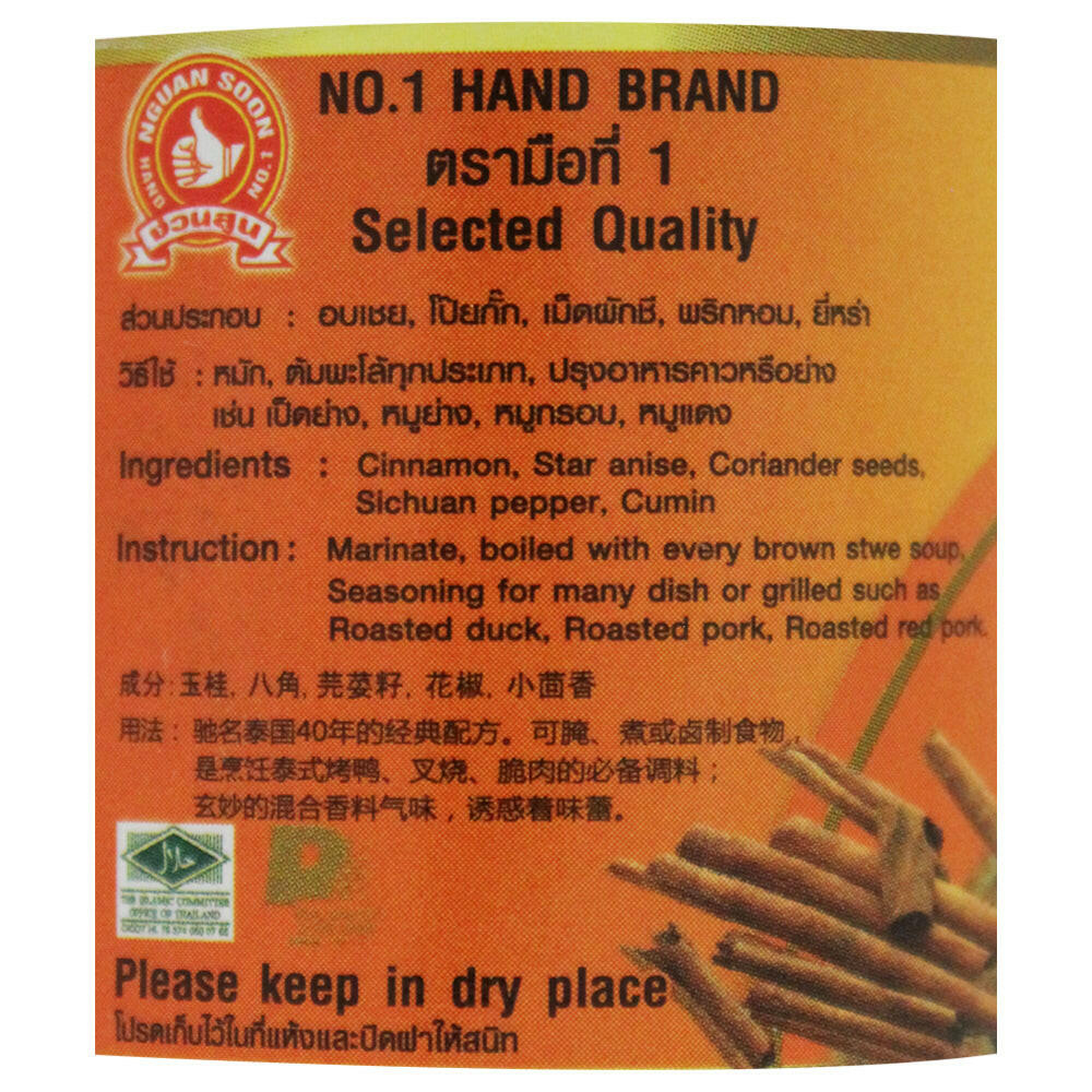 Polvo Cinco Especias Hand No. 1 de 40 gr.