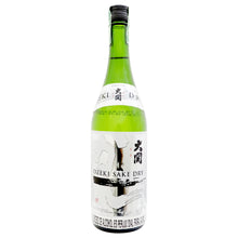 Cargar imagen en el visor de la galería, Sake Dry Ozeki 750 ml